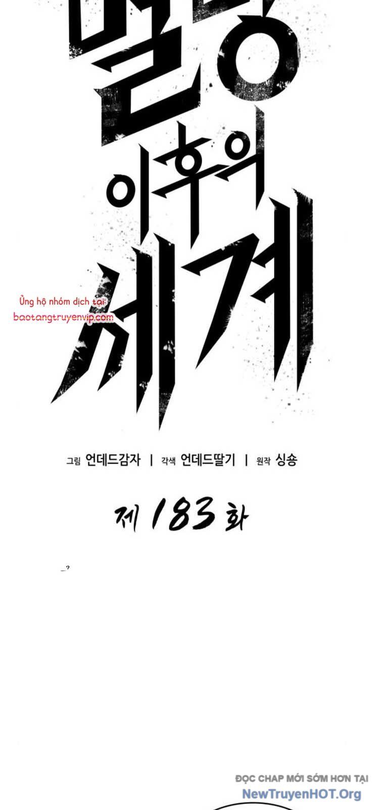 Thế Giới Sau Tận Thế