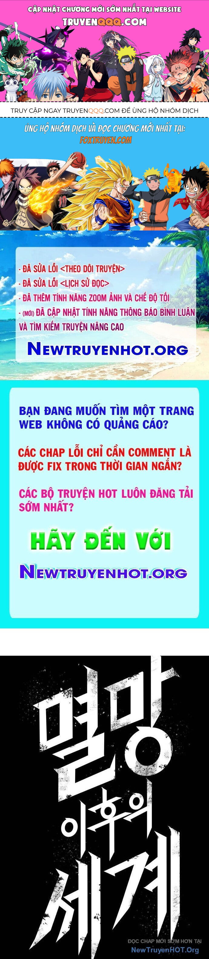 Thế Giới Sau Tận Thế