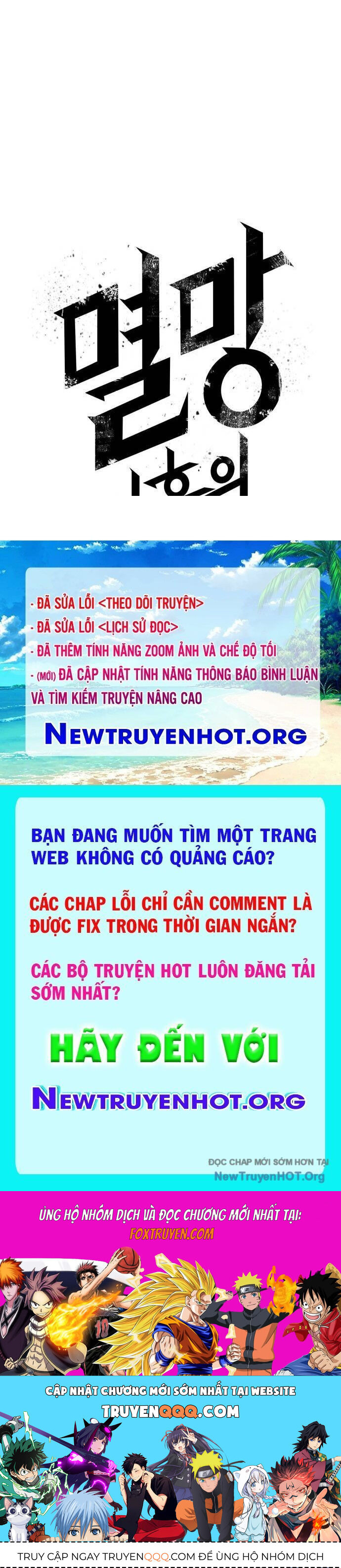 Thế Giới Sau Tận Thế