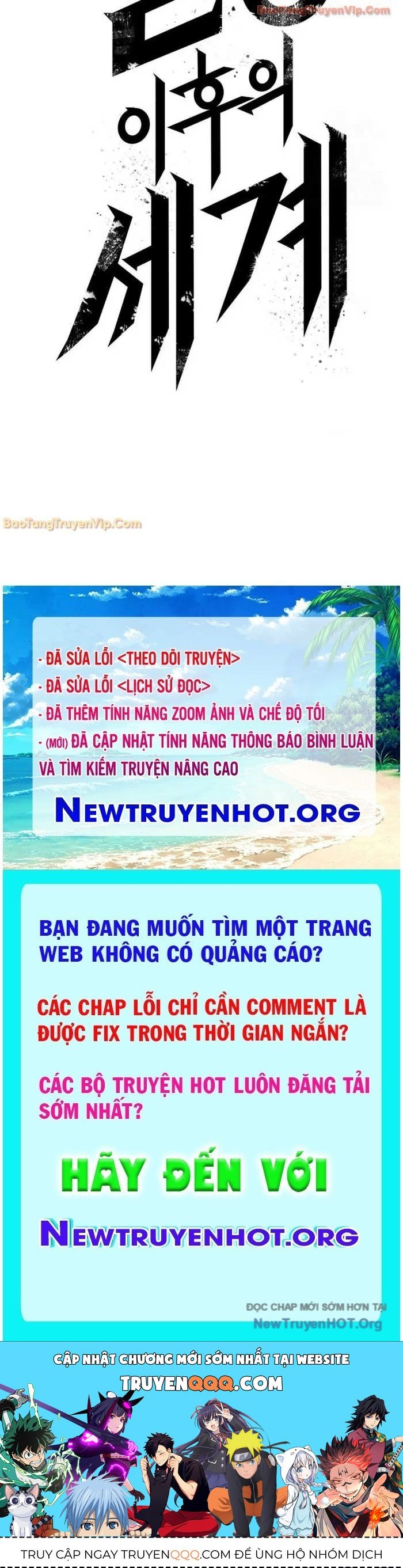 Thế Giới Sau Tận Thế