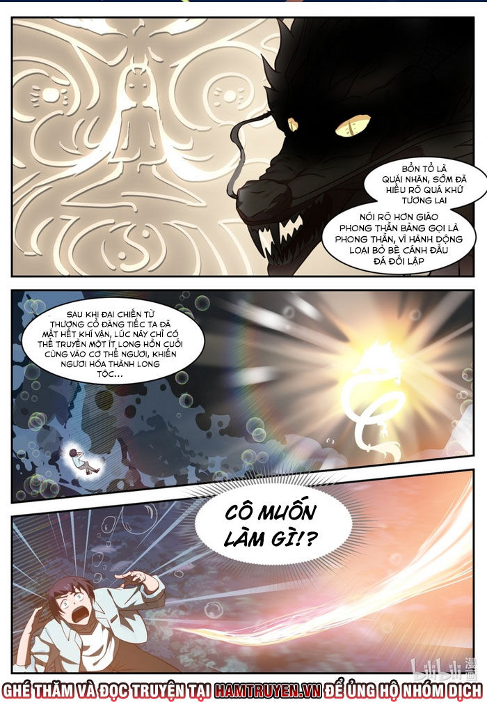 Thần long vương tọa