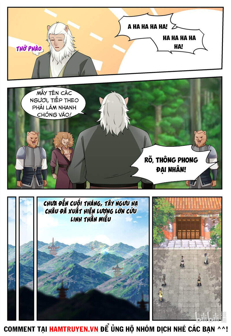 Thần long vương tọa
