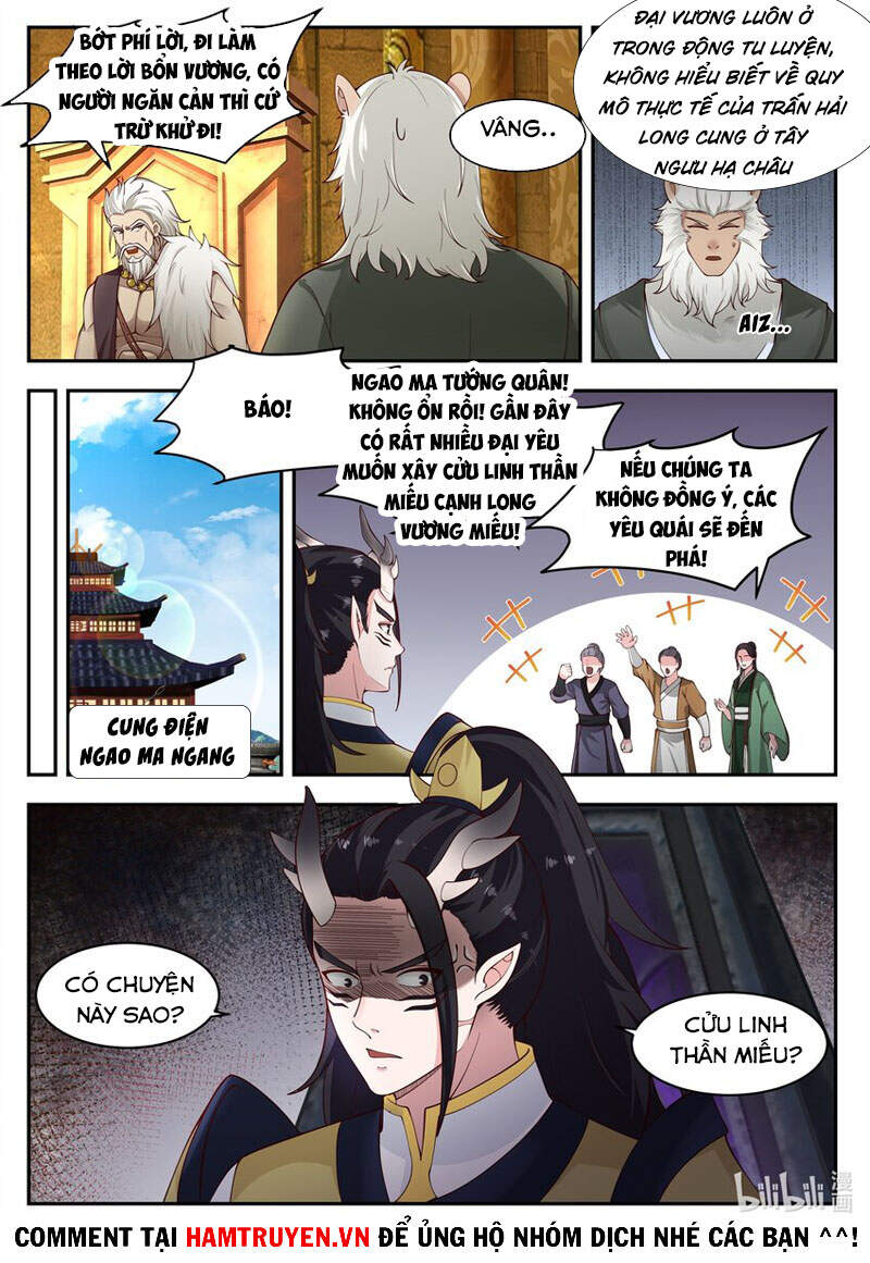 Thần long vương tọa