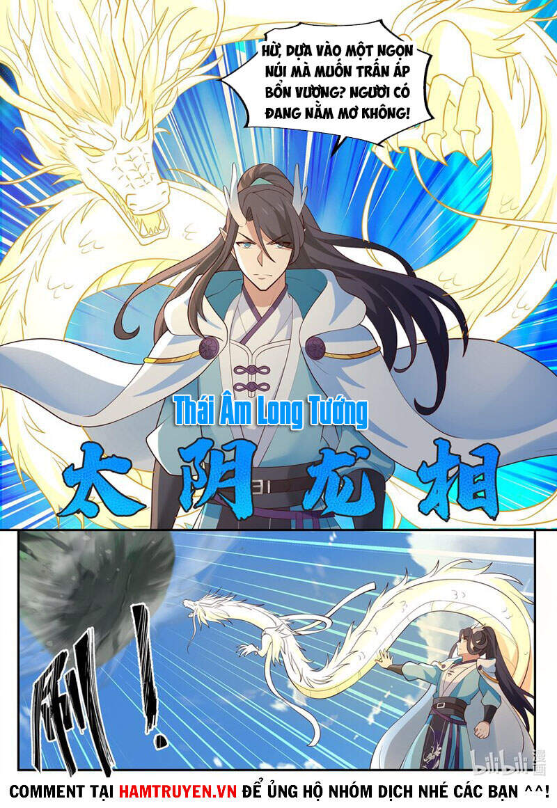 Thần long vương tọa