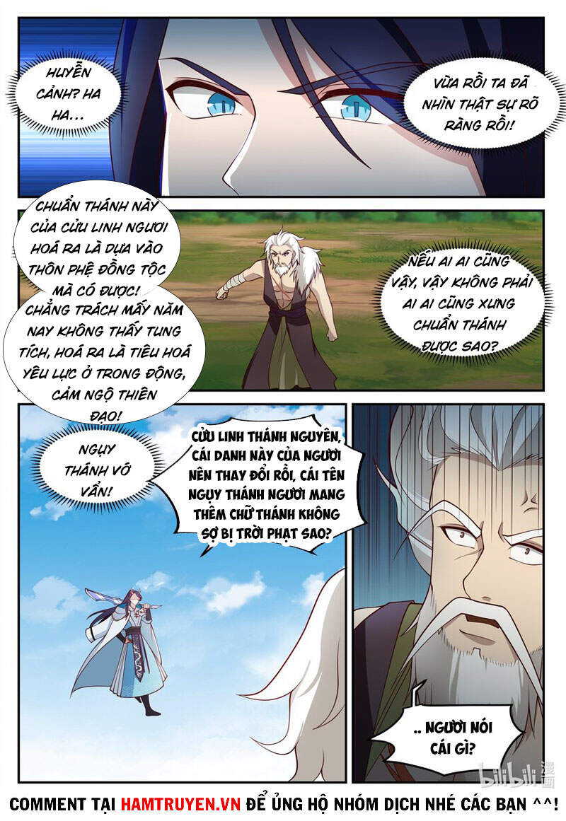 Thần long vương tọa