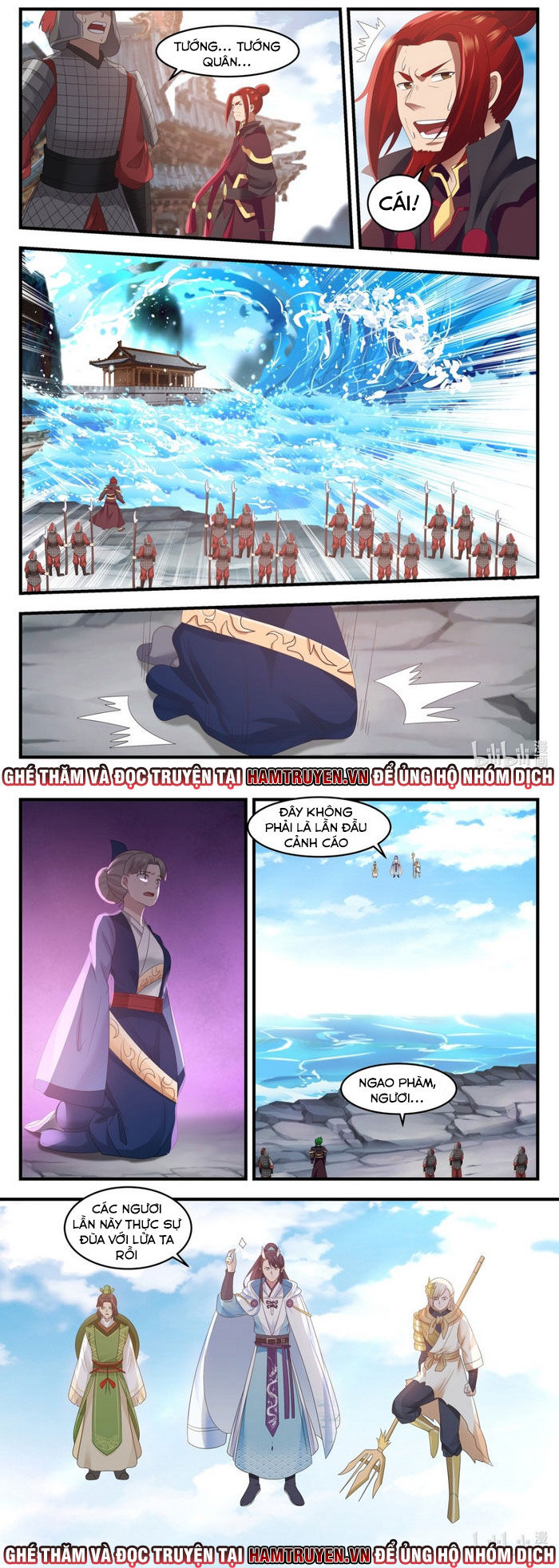 Thần long vương tọa