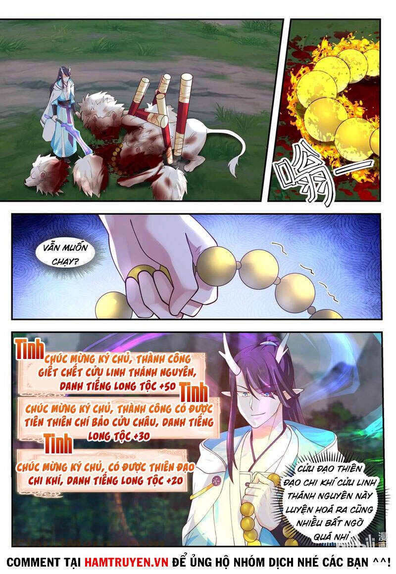 Thần long vương tọa