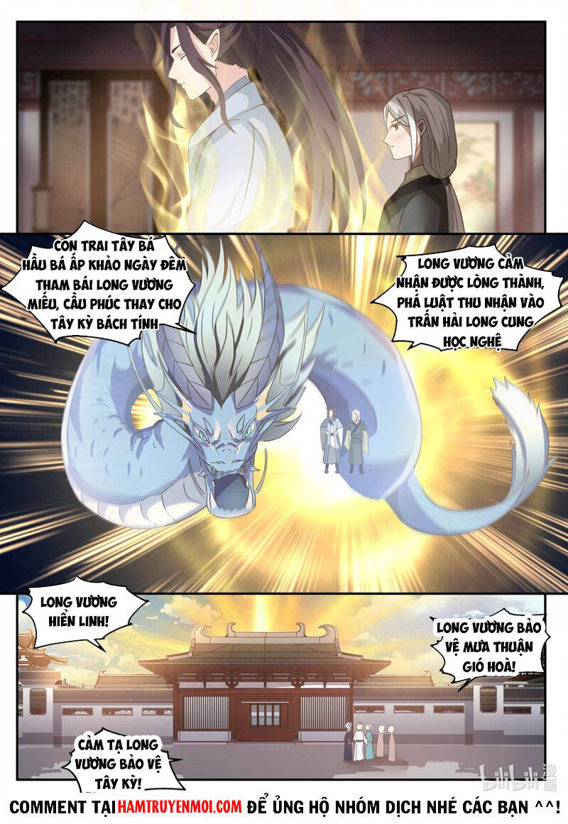 Thần long vương tọa