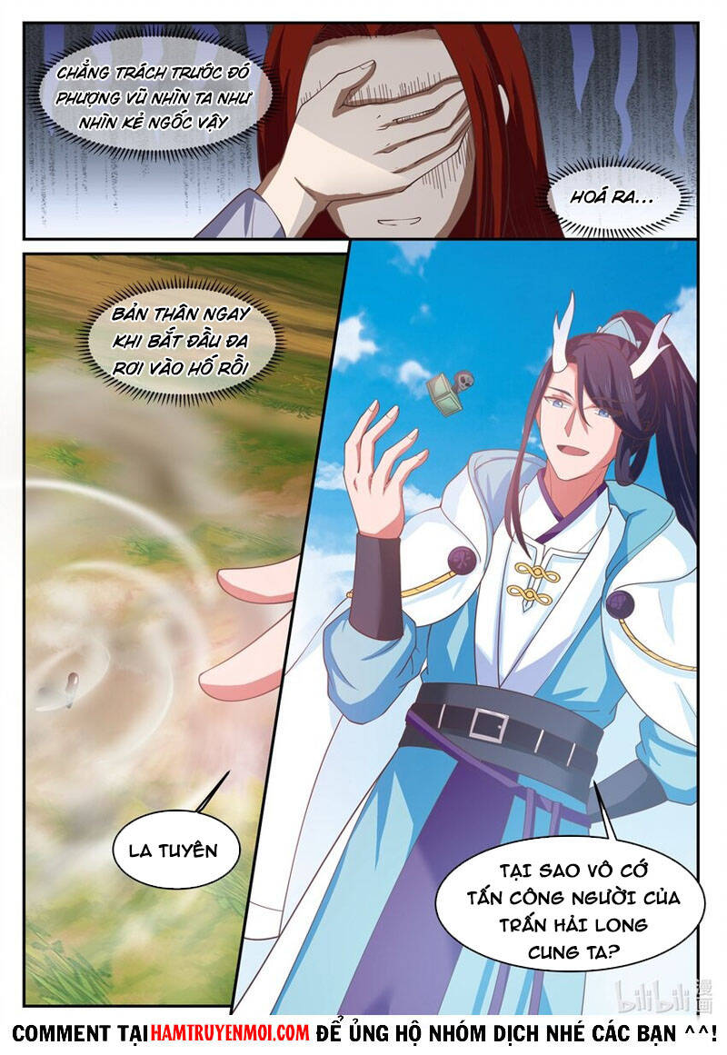 Thần long vương tọa