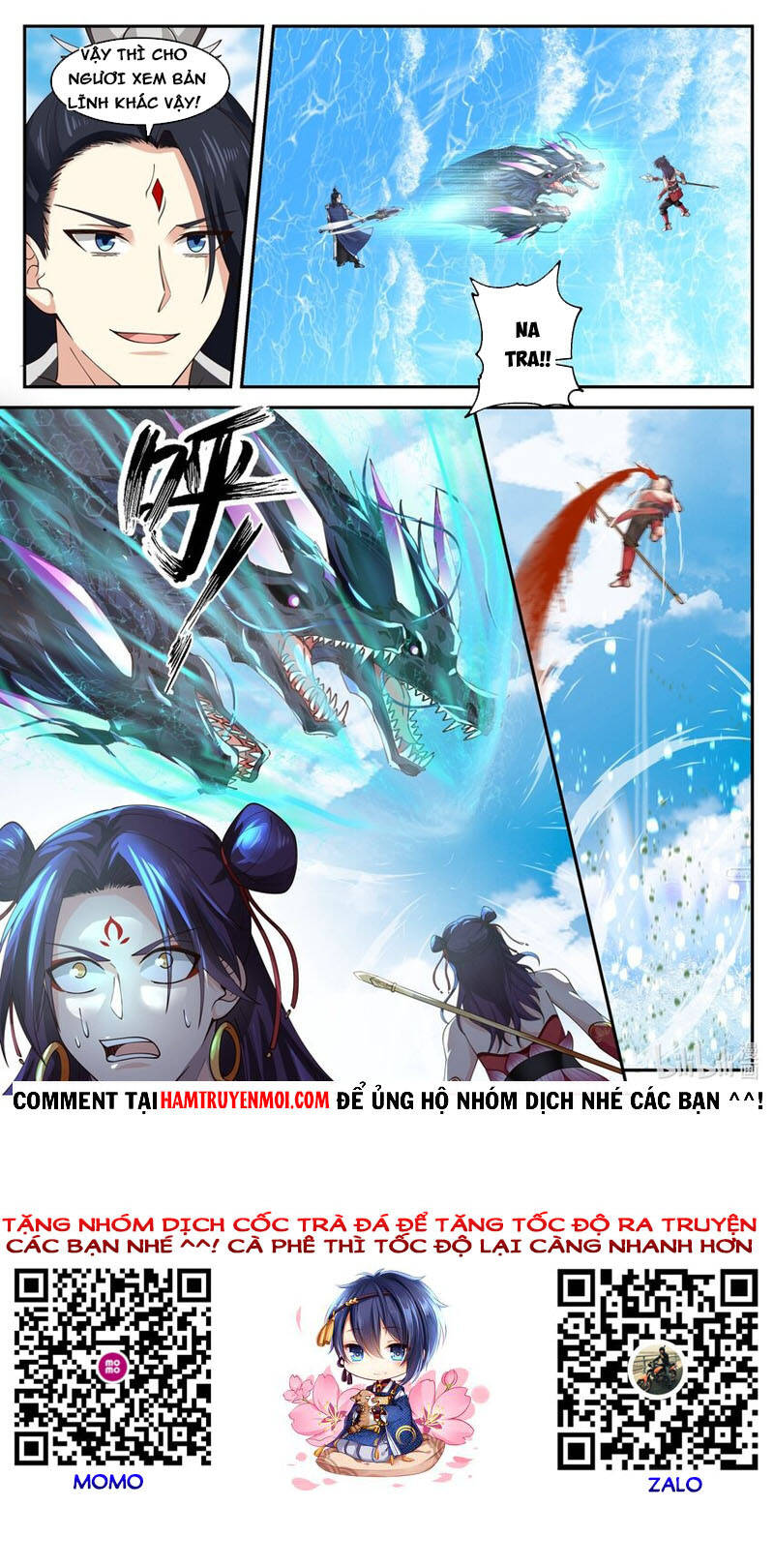 Thần long vương tọa