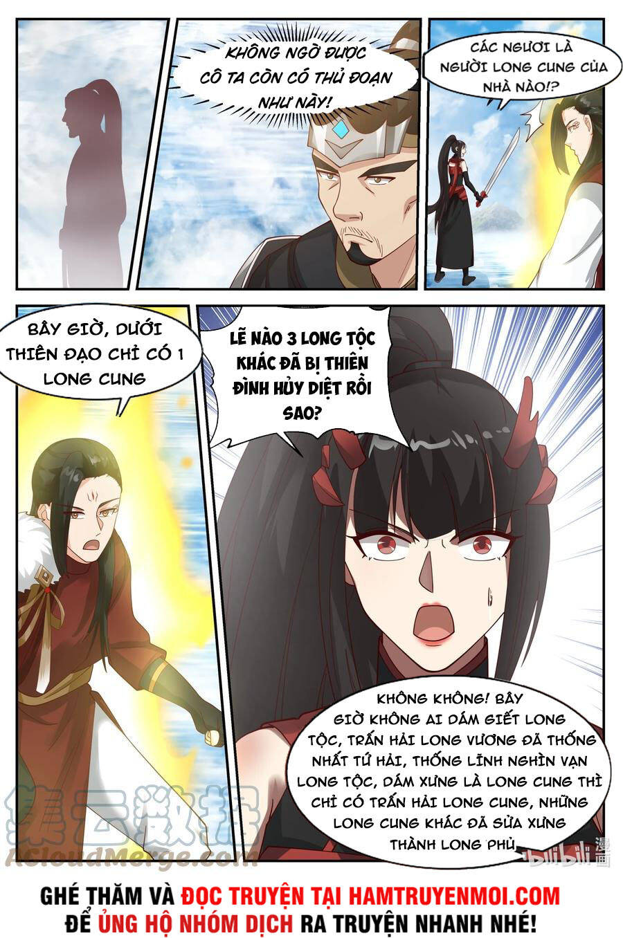 Thần long vương tọa