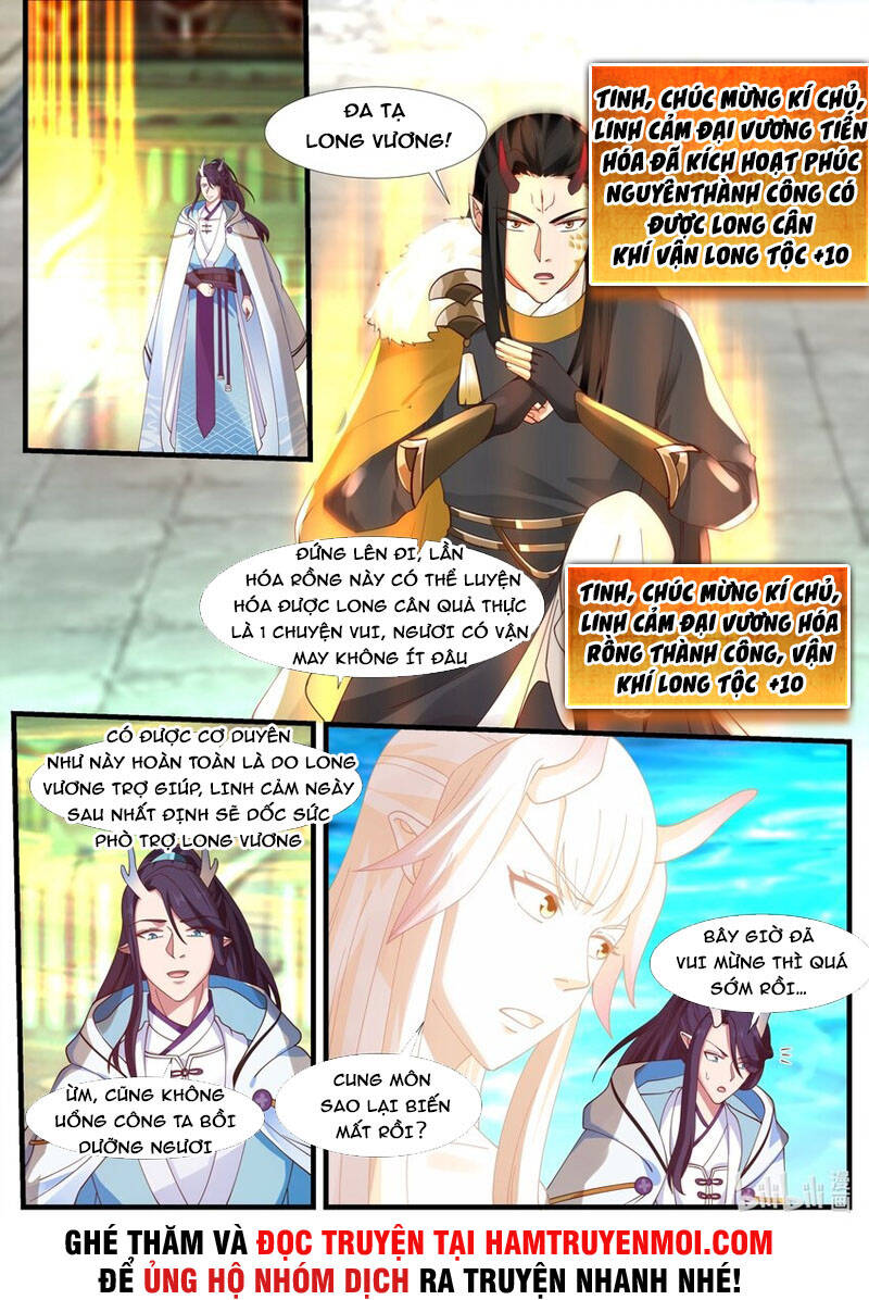 Thần long vương tọa