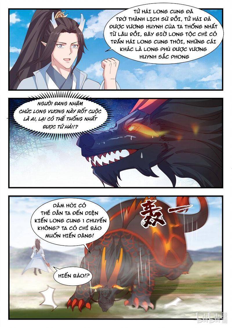 Thần long vương tọa