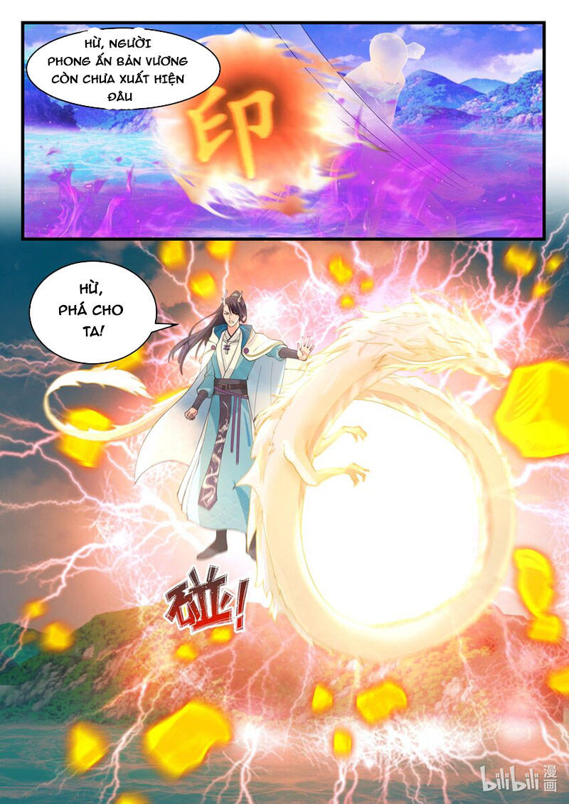 Thần long vương tọa