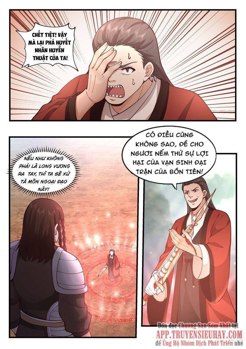 Thần long vương tọa