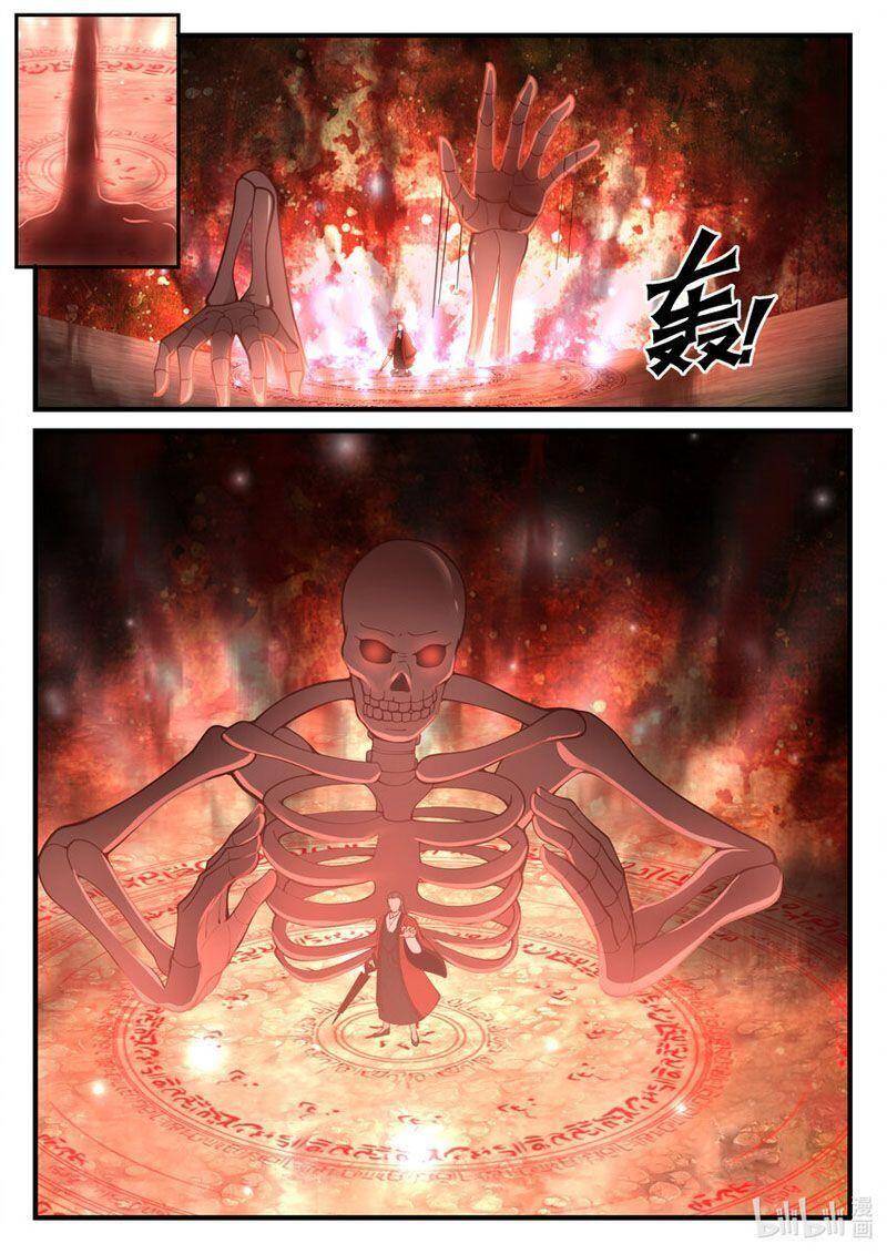 Thần long vương tọa