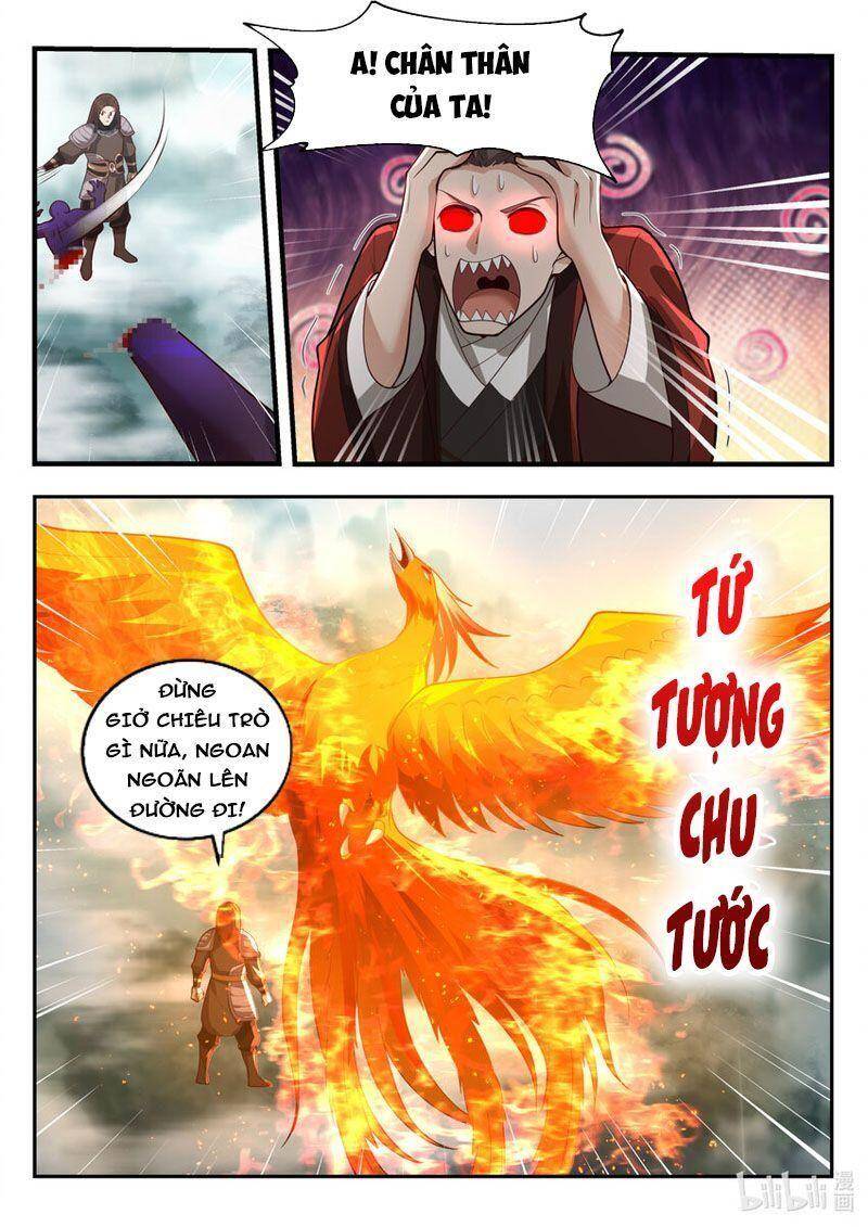 Thần long vương tọa