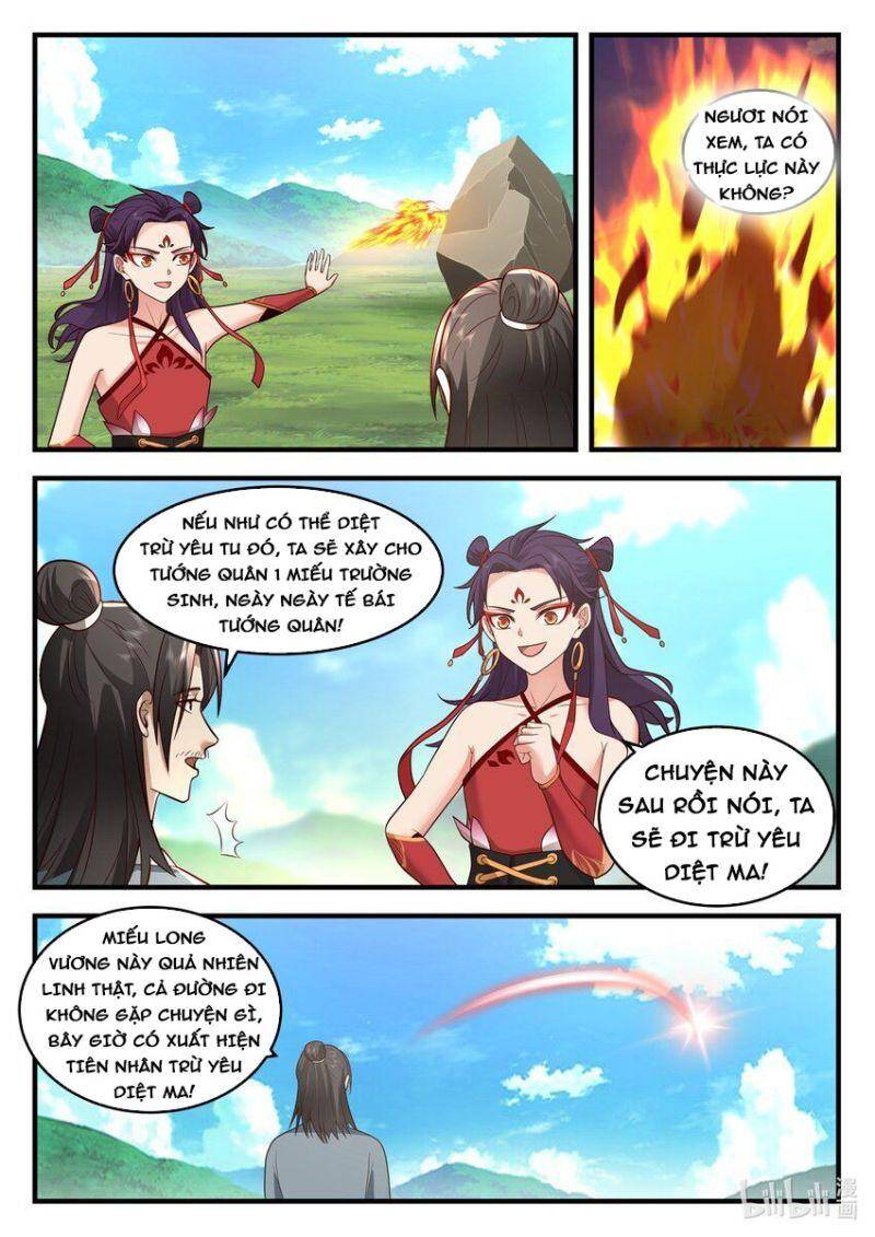 Thần long vương tọa