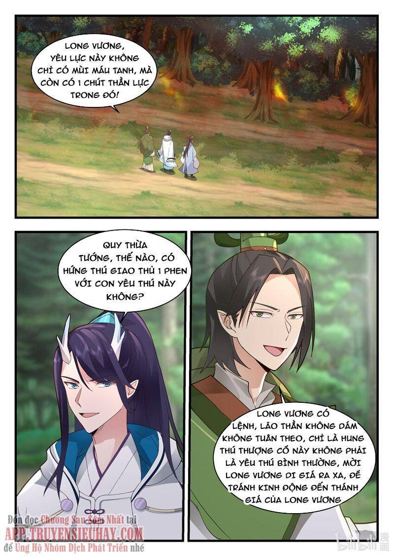 Thần long vương tọa