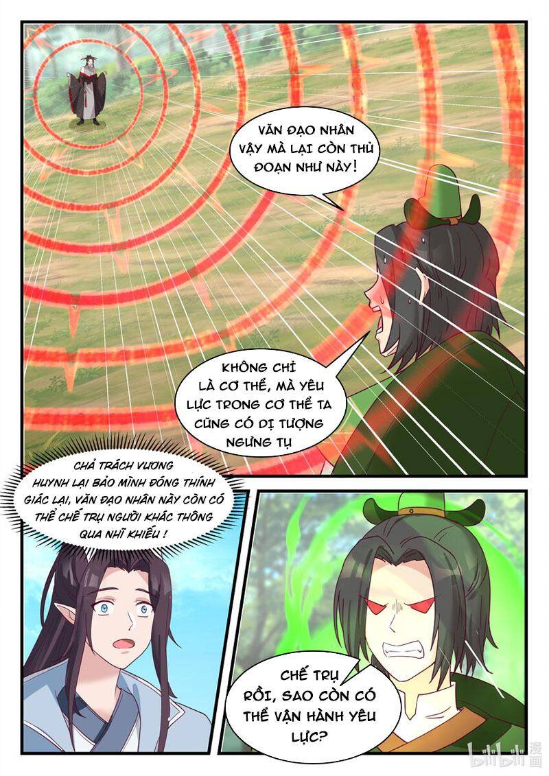 Thần long vương tọa