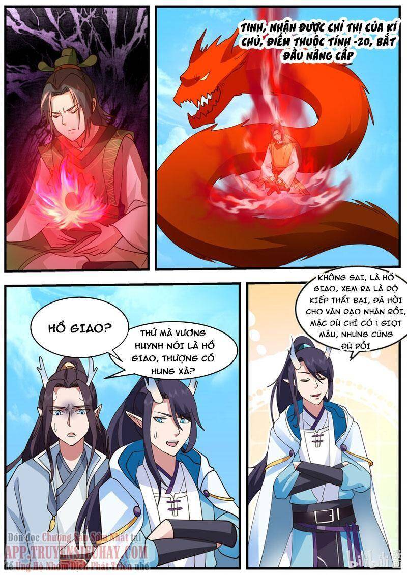 Thần long vương tọa