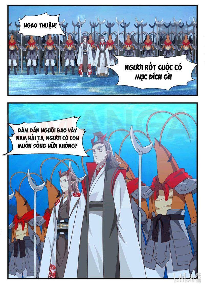 Thần long vương tọa