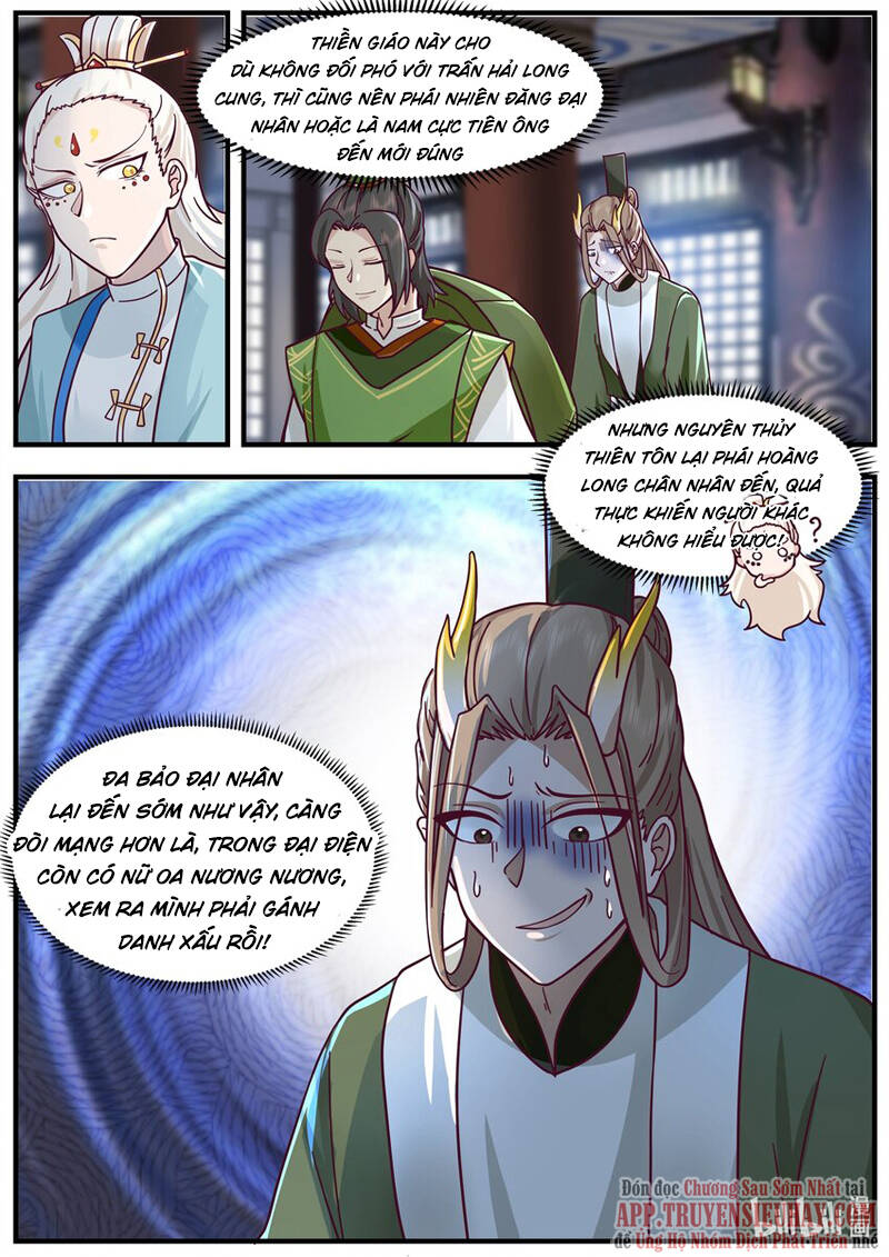 Thần long vương tọa