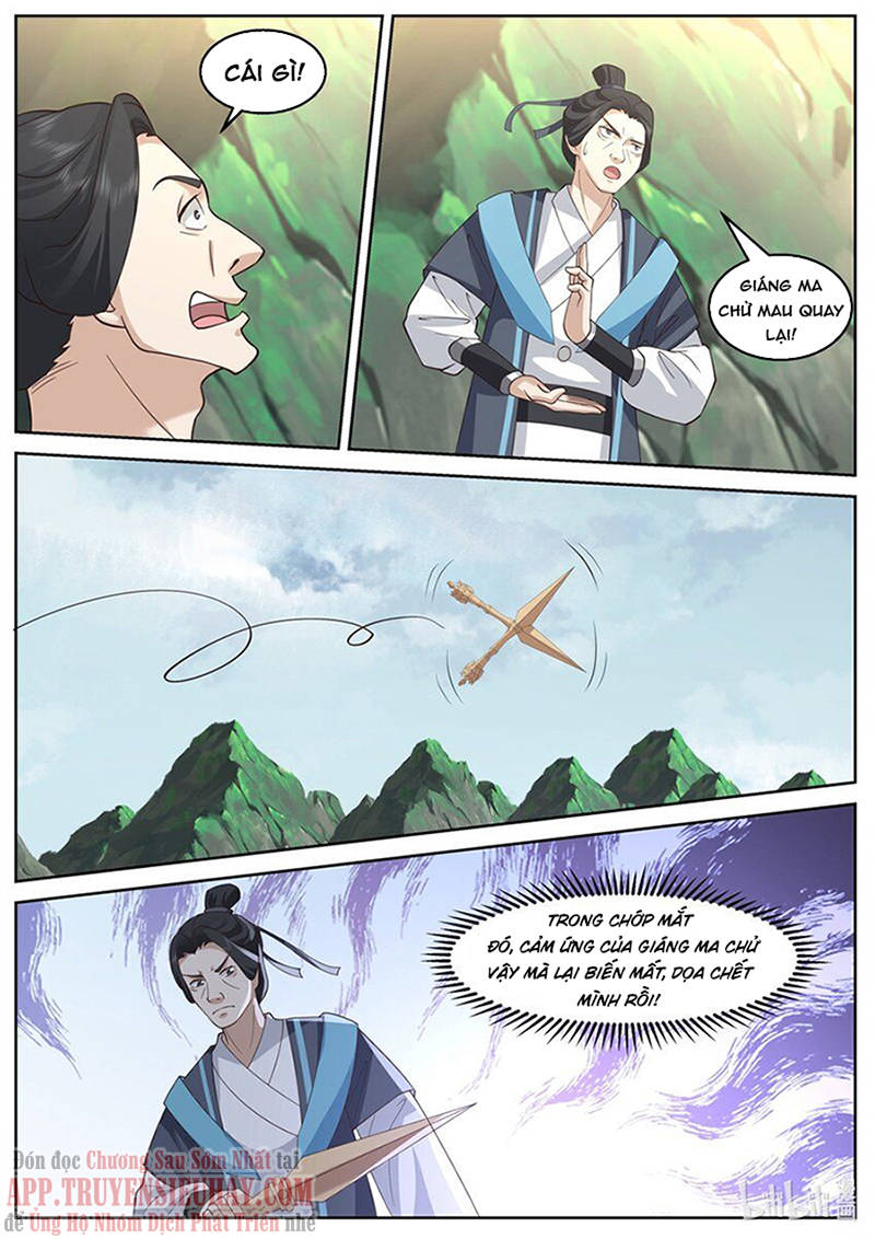 Thần long vương tọa