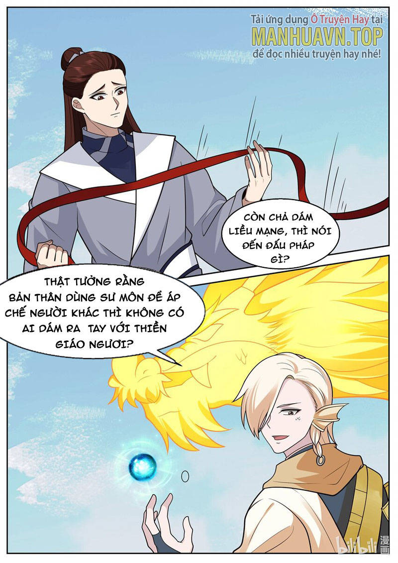 Thần long vương tọa