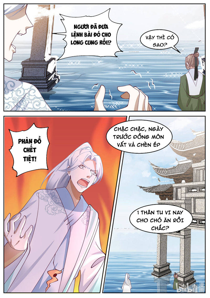 Thần long vương tọa