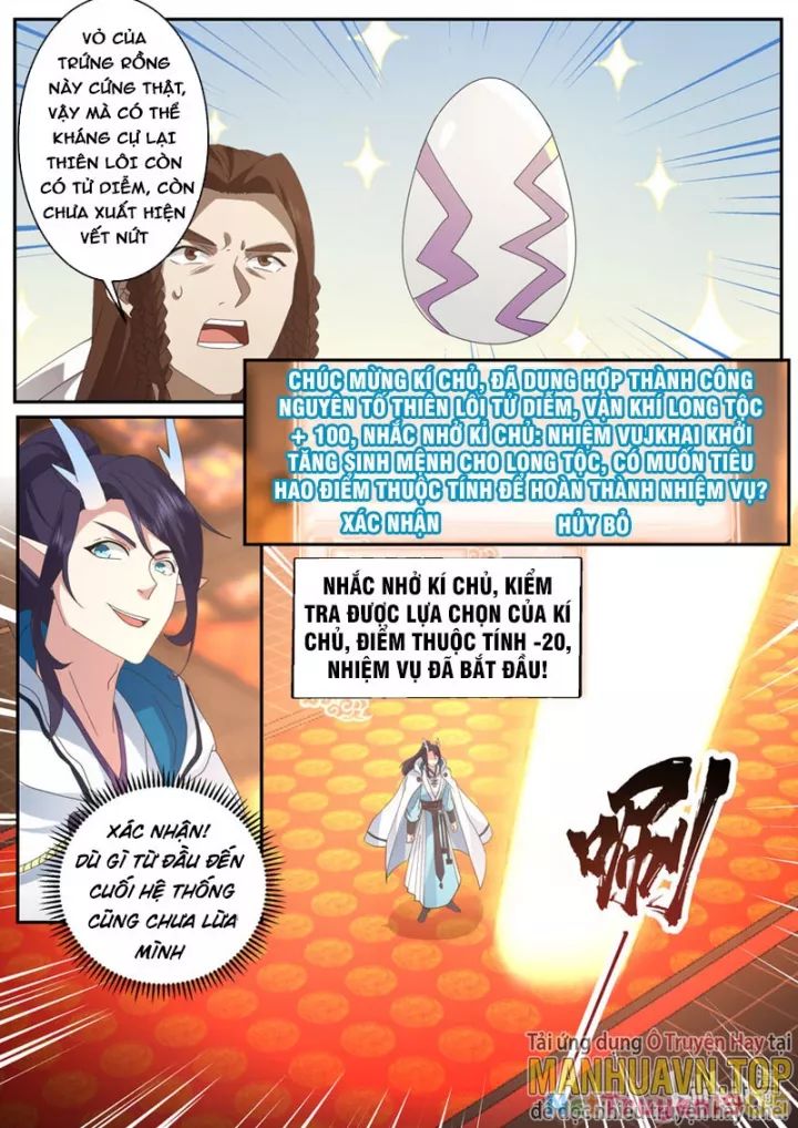 Thần long vương tọa
