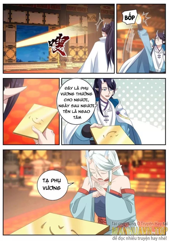 Thần long vương tọa