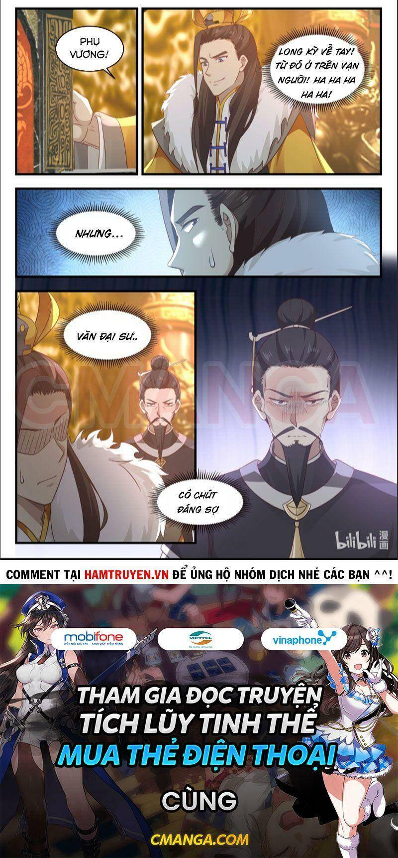 Thần long vương tọa
