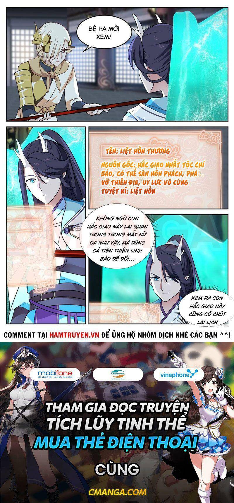 Thần long vương tọa