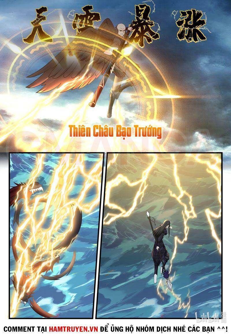 Thần long vương tọa