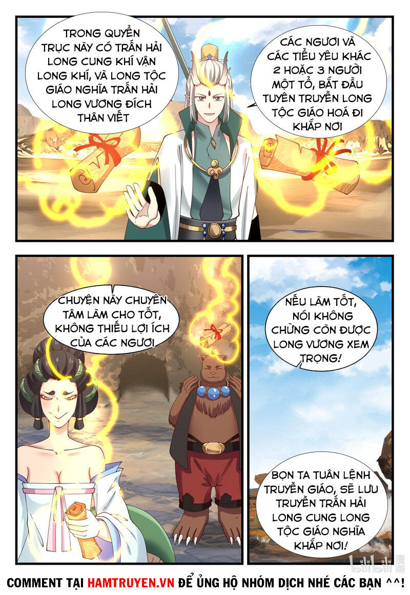 Thần long vương tọa