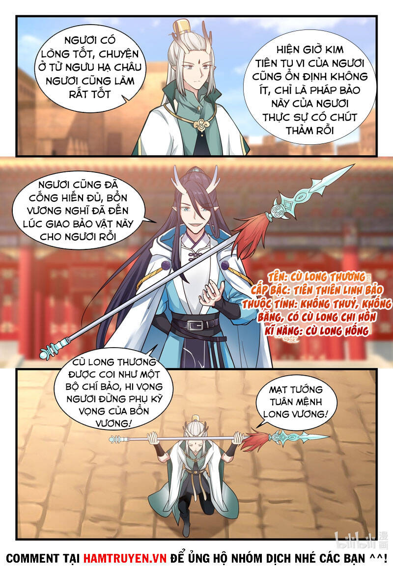 Thần long vương tọa