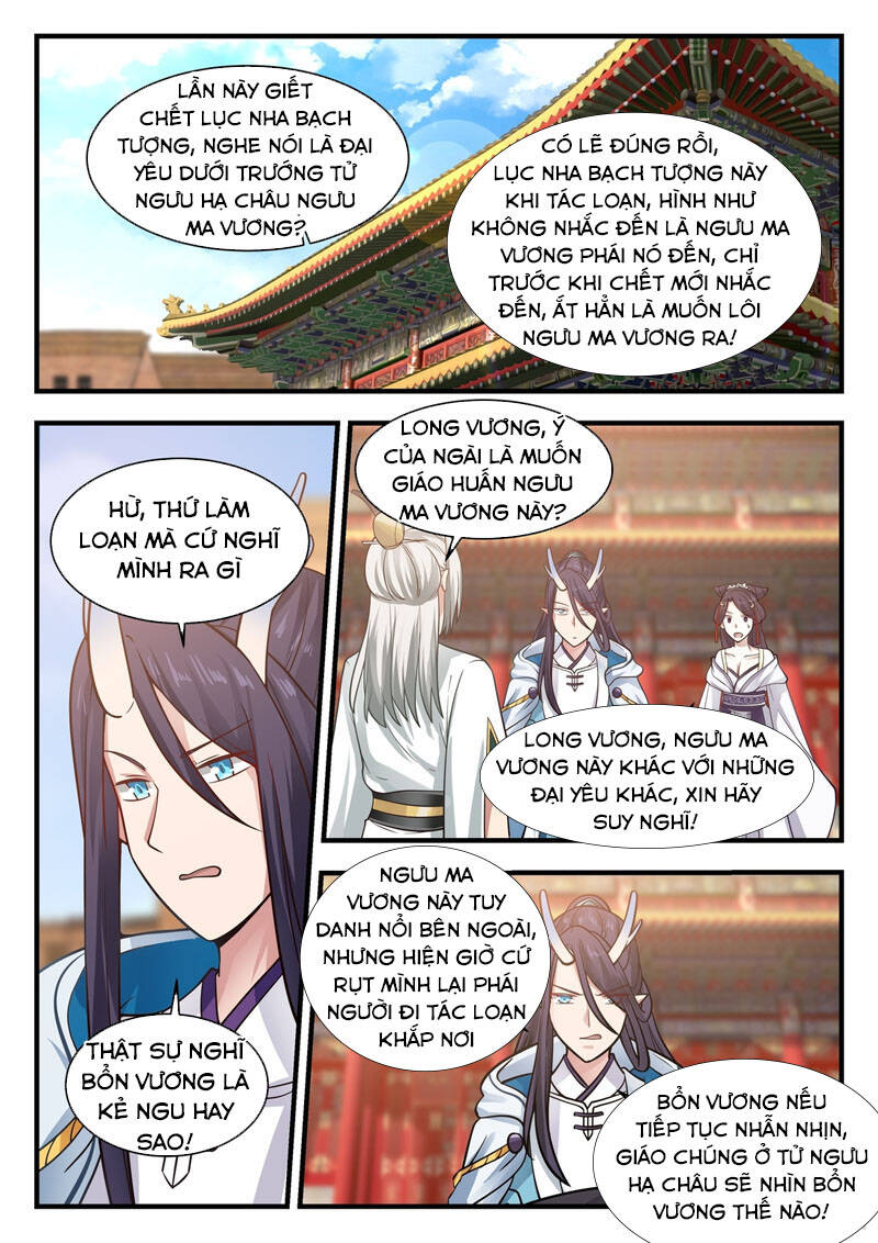 Thần long vương tọa