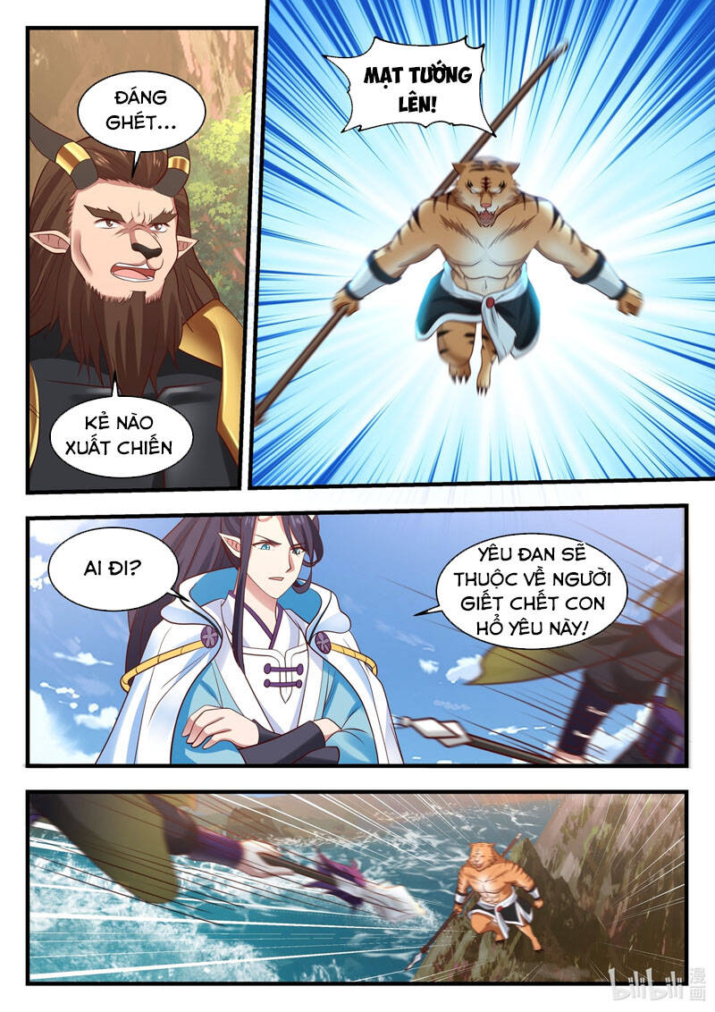 Thần long vương tọa