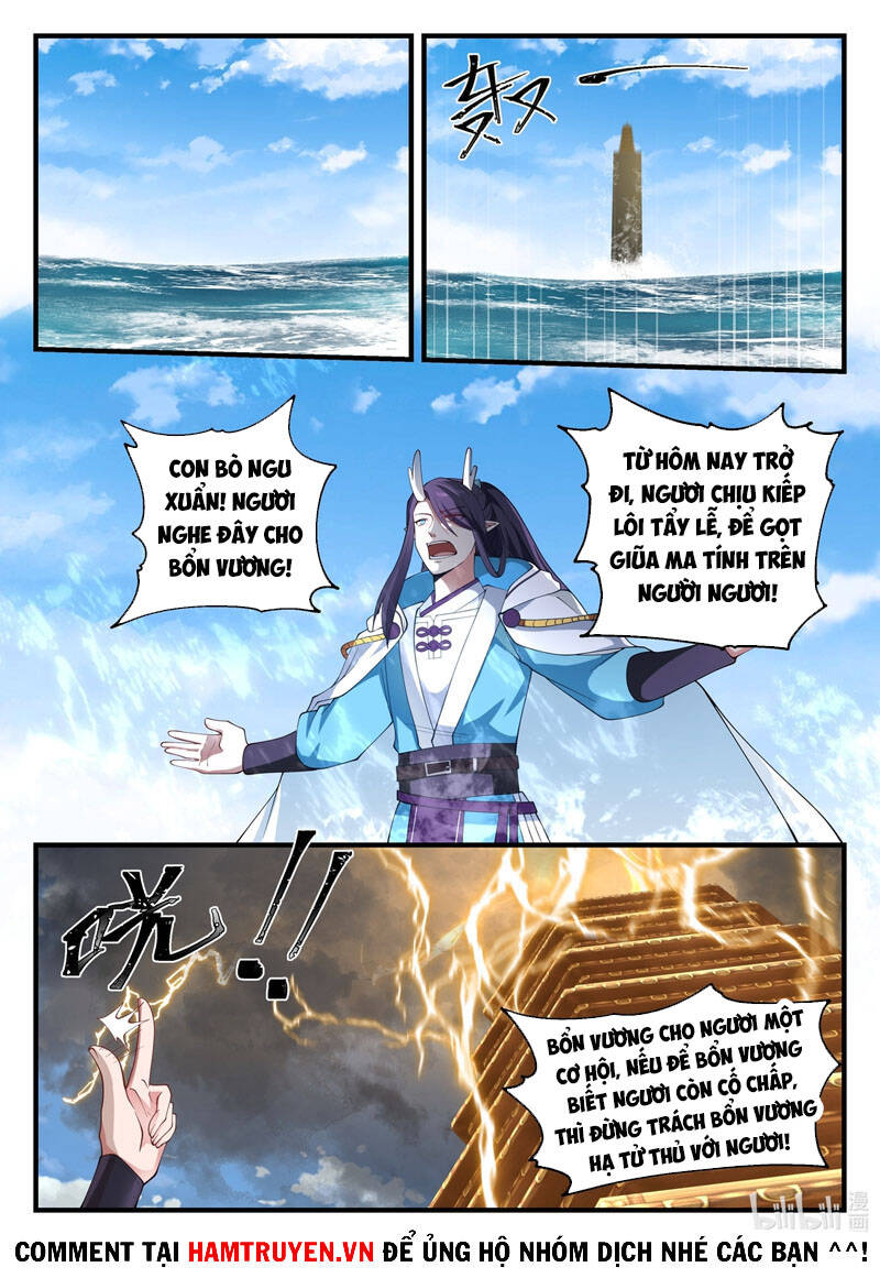 Thần long vương tọa