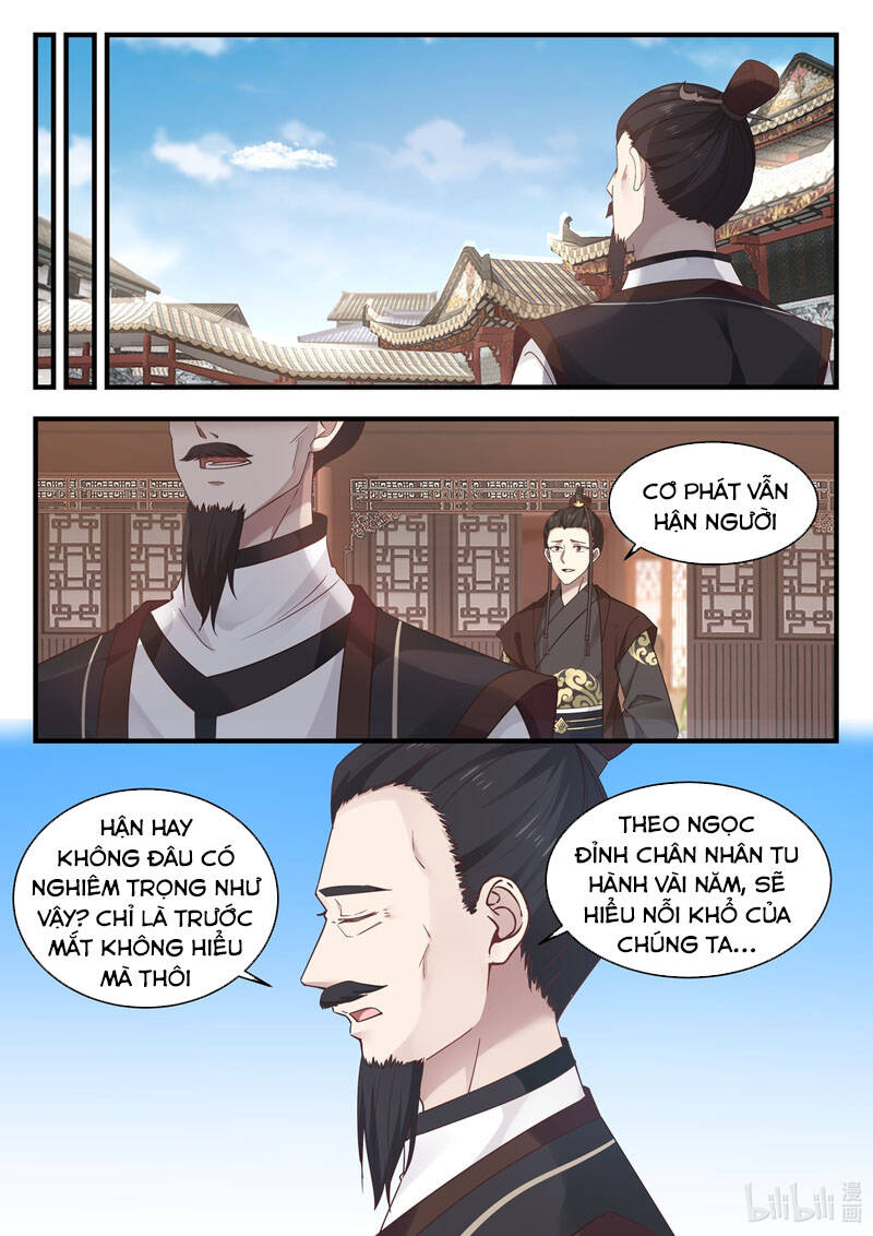 Thần long vương tọa