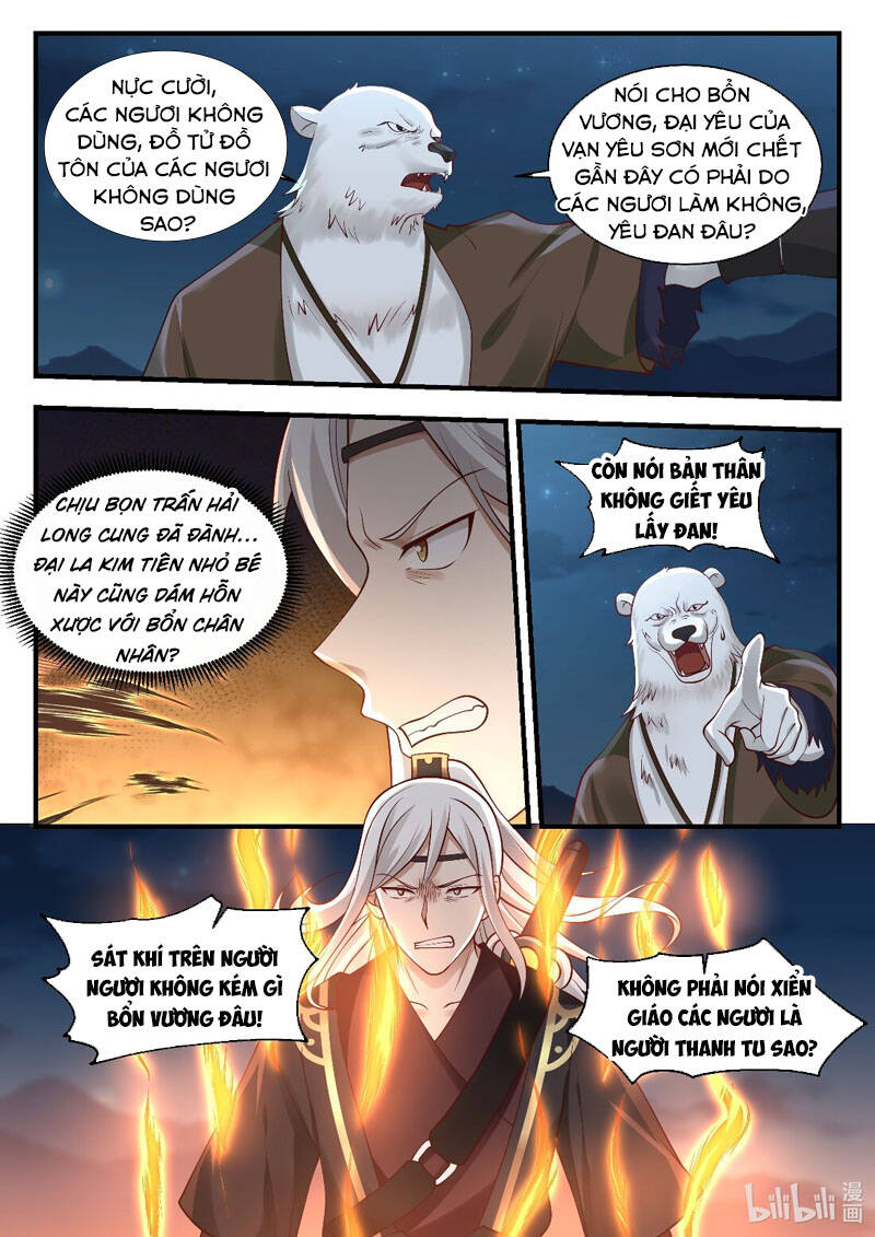 Thần long vương tọa