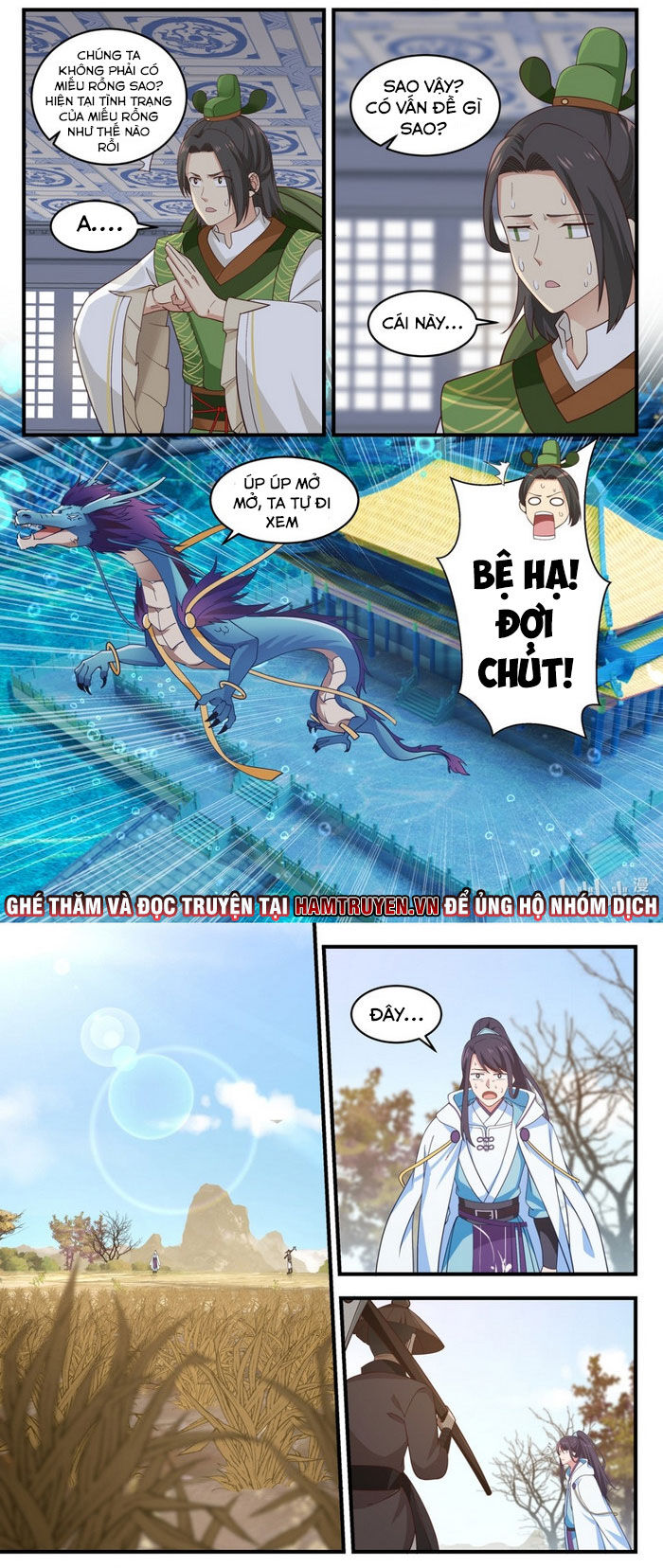 Thần long vương tọa