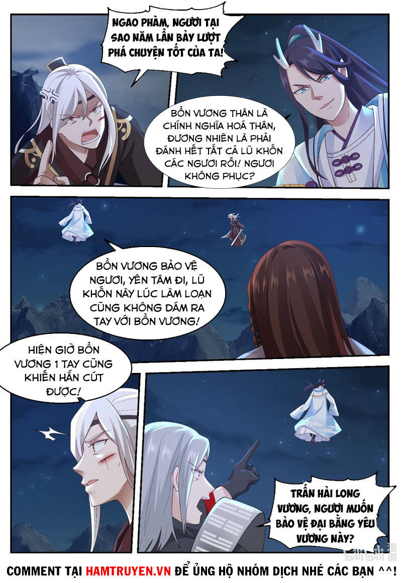 Thần long vương tọa