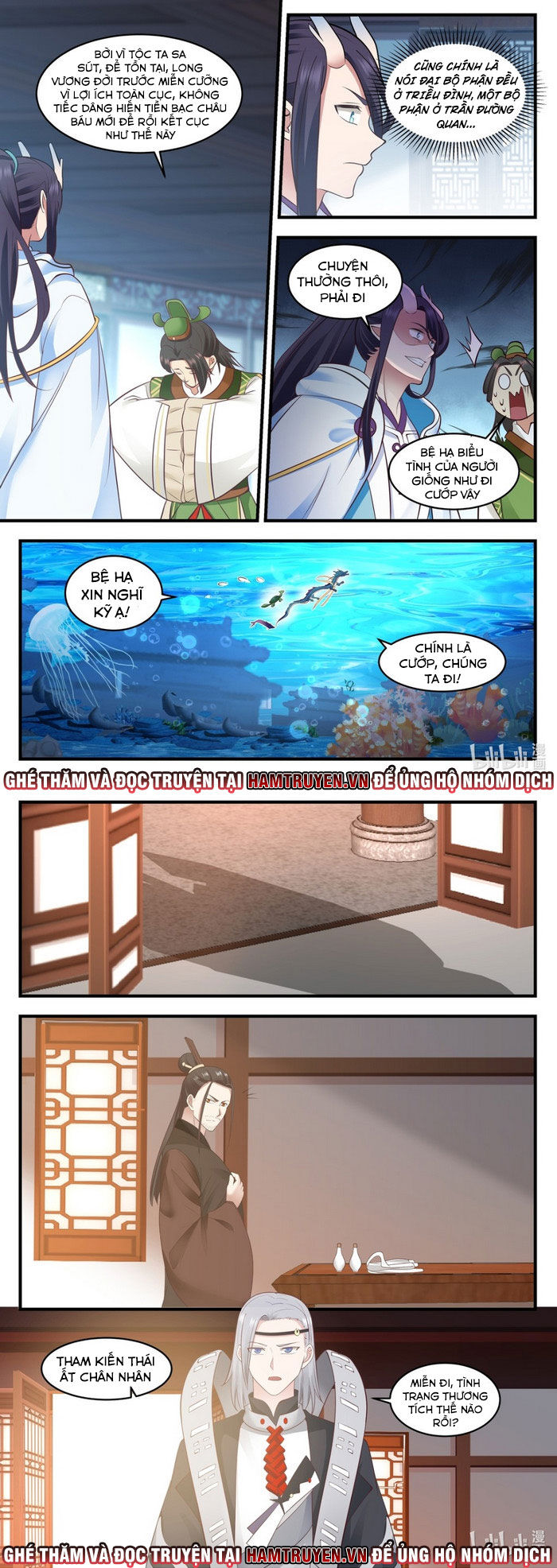 Thần long vương tọa