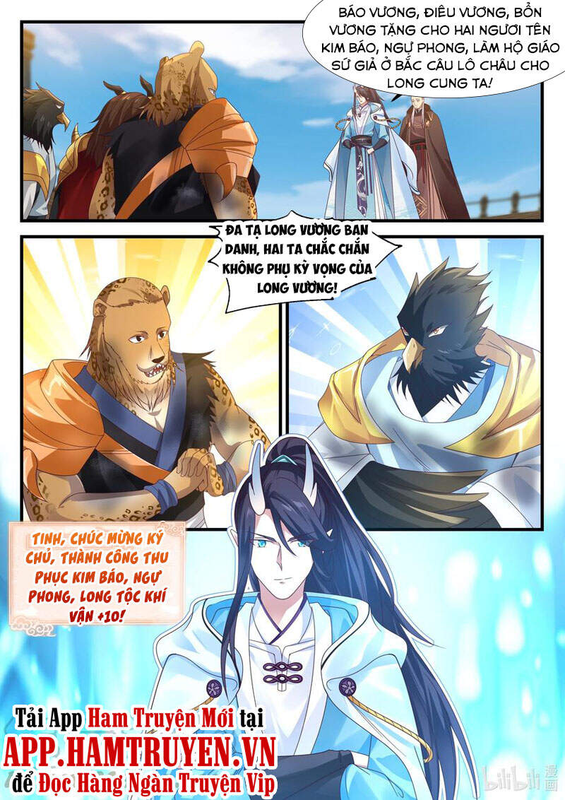 Thần long vương tọa