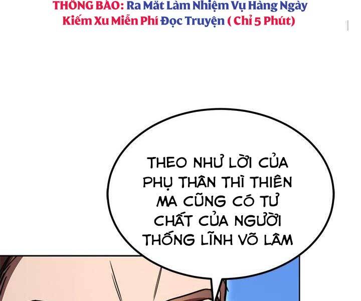 Con trai của gia tộc nam cung thế gia