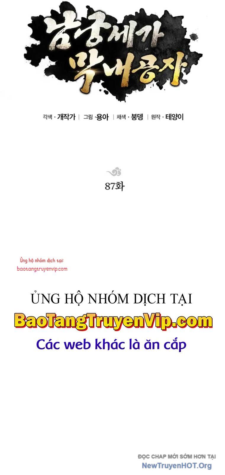 Con trai của gia tộc nam cung thế gia