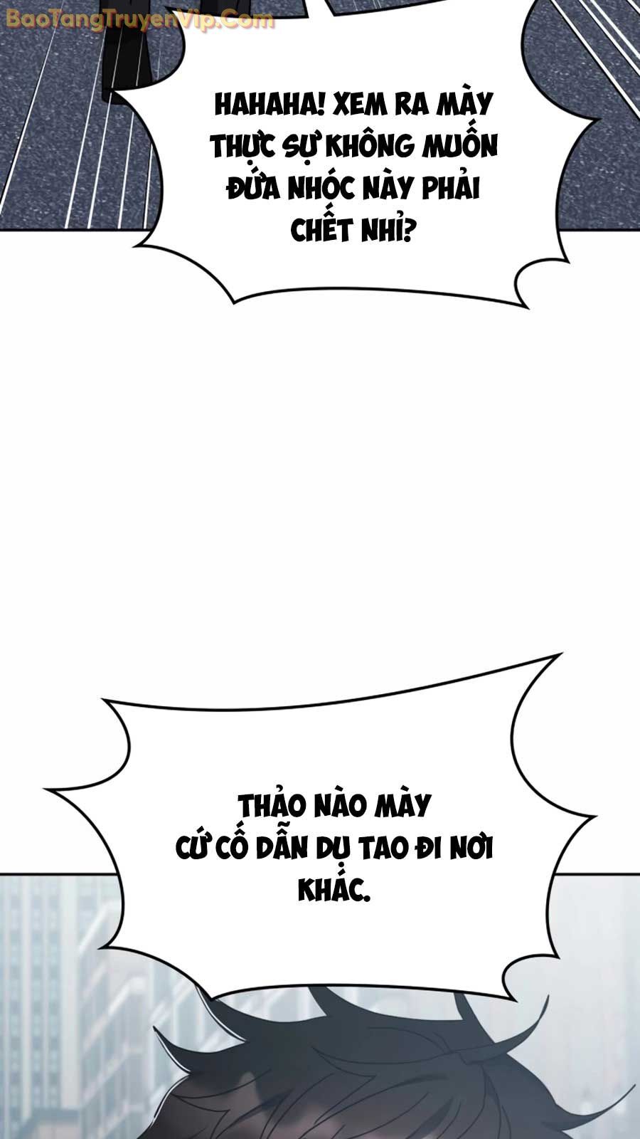Học viện tối thượng