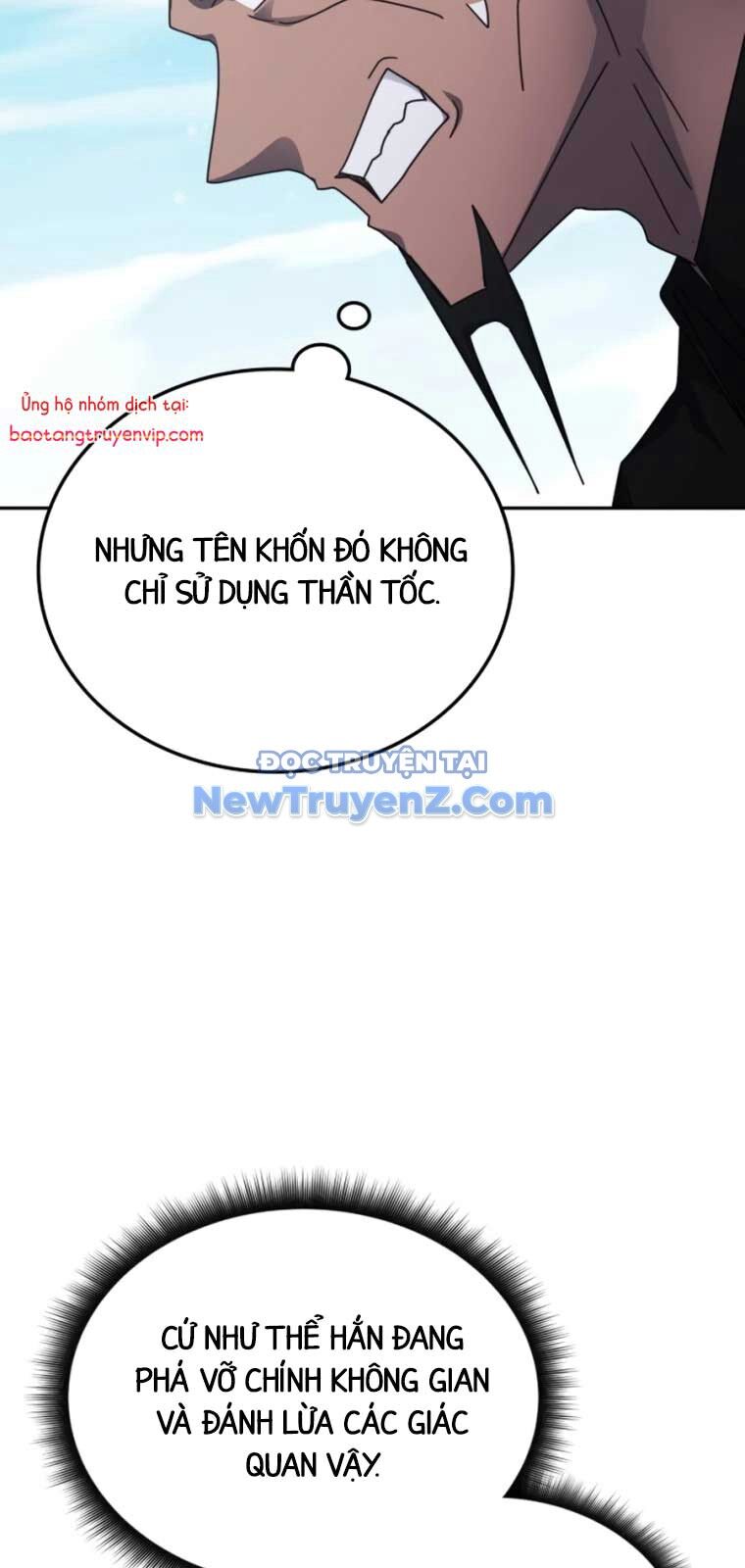Học viện tối thượng